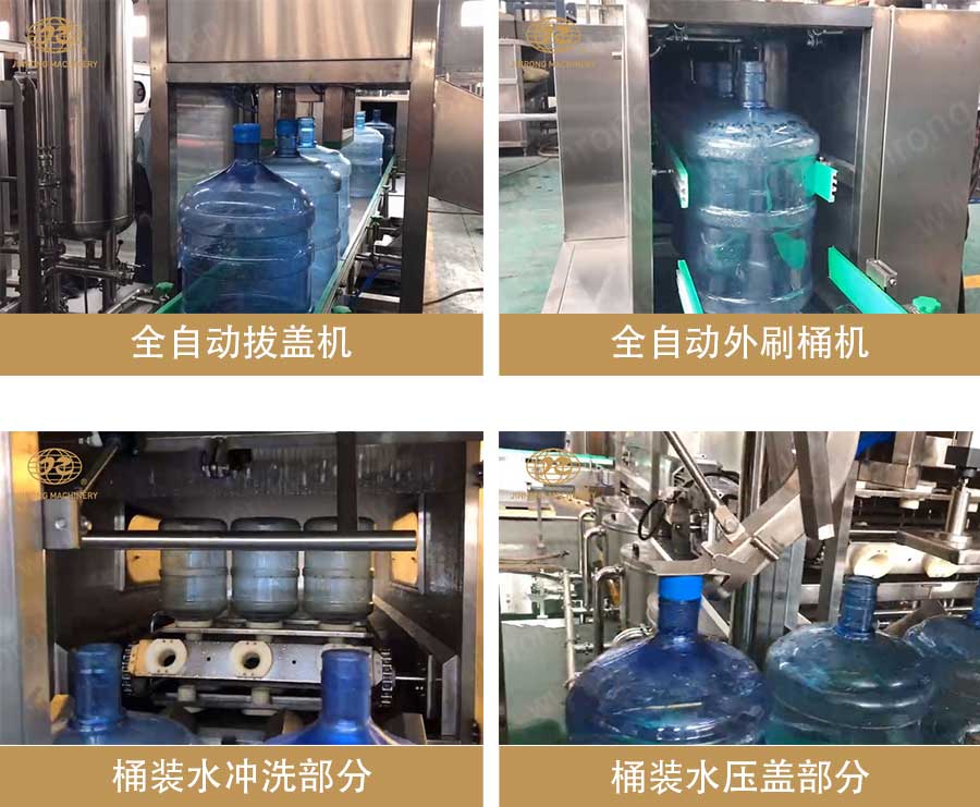 桶裝水香蕉爱视频免费線細節圖